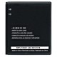 Batterie pour LG Optimus 7